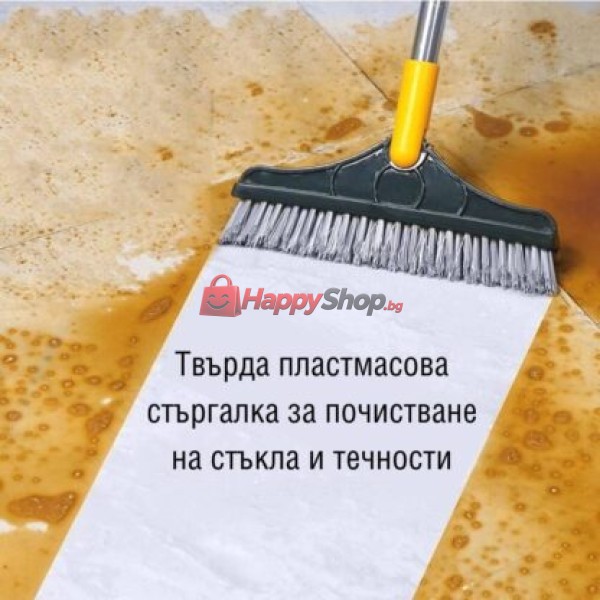 Четка за почистване 2в1 Scraper